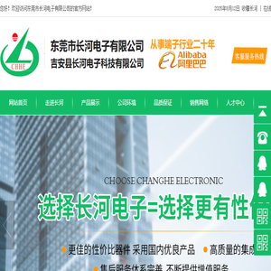 接线端子,端子台,端子,连接器,接插件