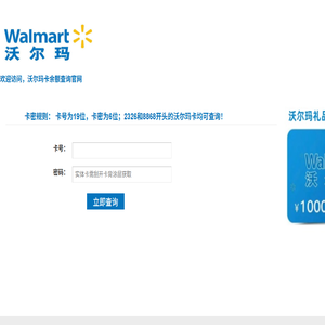 汇元畅享卡充值中心