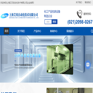 上海液体灌装机厂家