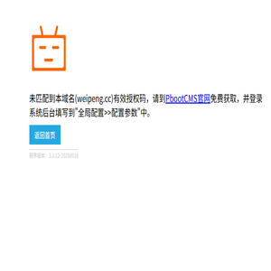 萌兔生活百科知识网首页