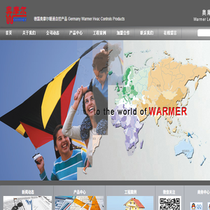德国奥摩尔暖通自控产品