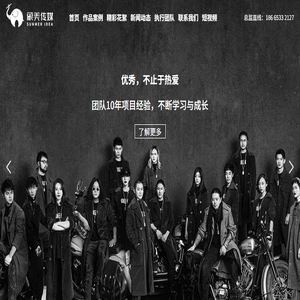 深圳宣传片拍摄制作公司