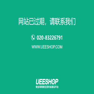 一物一码与产品二维码应用的研发企业【易上码】