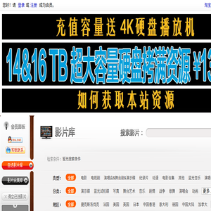 极致视觉高清