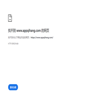 启航笔记