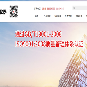 超声波水浴锅,超声波水浴振荡器,土壤采样器,生化培养箱,超声波清洗器