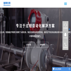元年科技