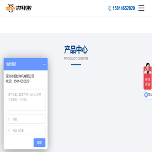 行星减速机