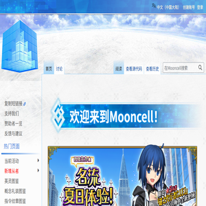 首页