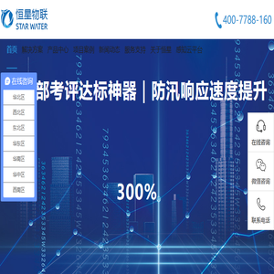 陕西钢结构