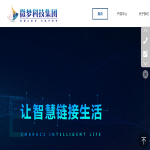 浙江微梦科技（集团）有限公司