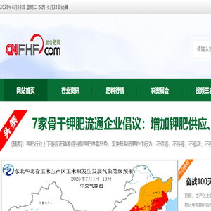 复合肥网