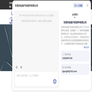 汽车车灯五金