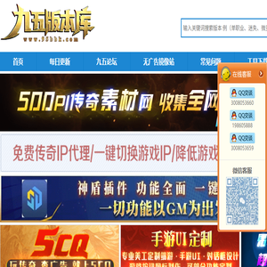 九五版本库,传奇服务端,传奇商业版本,传奇单机版