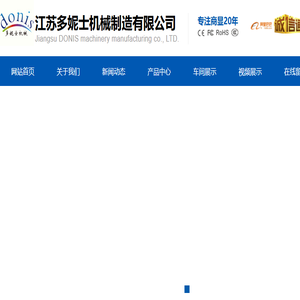 大型甩干机