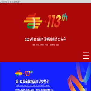 耀瀚（上海）展览策划有限公司