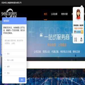 王涛博士