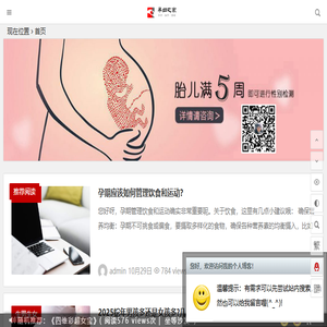 香港验血,香港验血预约服务