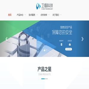 项目型CRM客户关系管理系统