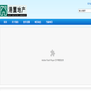 专业地产代理策划咨询