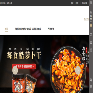 趣玩供应链