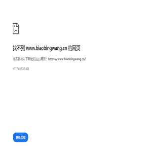 标盟网
