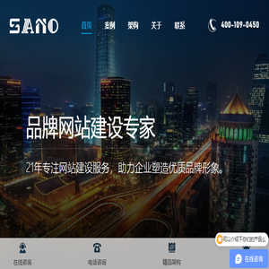 北京沙诺文化传媒有限公司