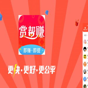 趣闲搬砖