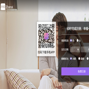 珍爱网