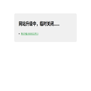 诺道夫