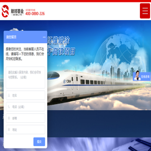 北京新时基业