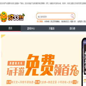 bt手游sf发布网