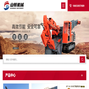 扒渣机,履带扒渣机,矿用运输车,煤矿用防爆挖掘机,铣挖机