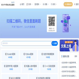 6547网