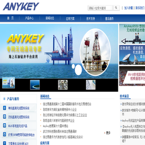 武汉信达易通科技有限公司