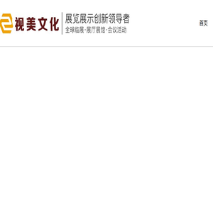 济南灯光音响租赁