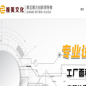 爱德华医生