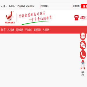 广州市倒过来动能教育咨询服务有限公司