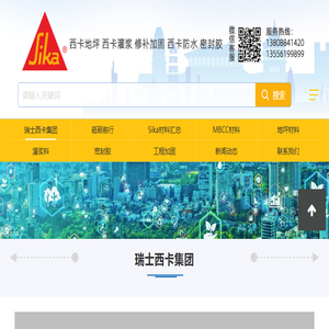 中环质评