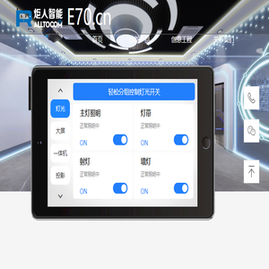专注展厅中控系统,展厅互动软件