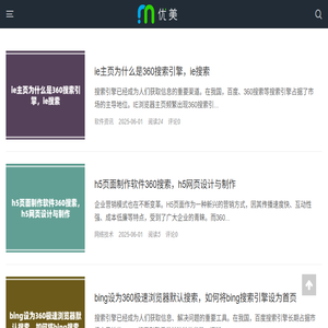 维软惠网