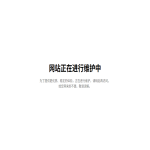 和悦区块链