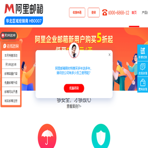 天津焱人