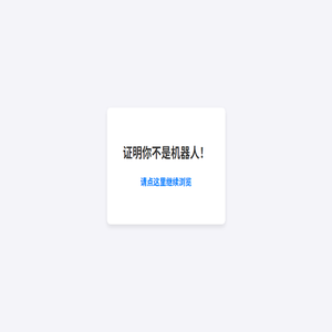 国际海运费
