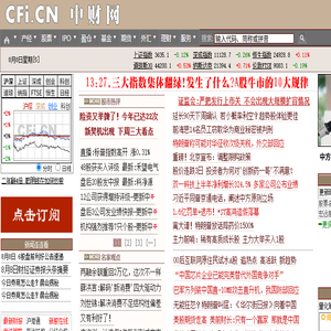 中财网