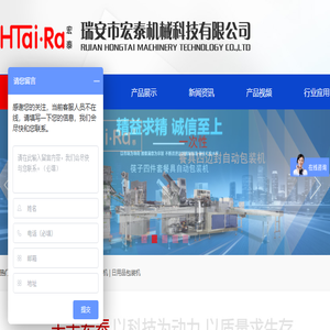 吸管自动包装机,四边封餐具包装机,湿纸巾包装机
