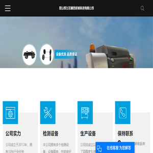 手扳模型厂