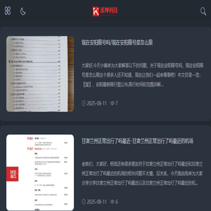 咸鱼汇率网