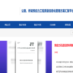 湖北中桥之光信息技术有限公司