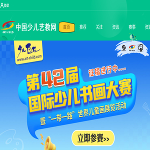 少儿艺教网